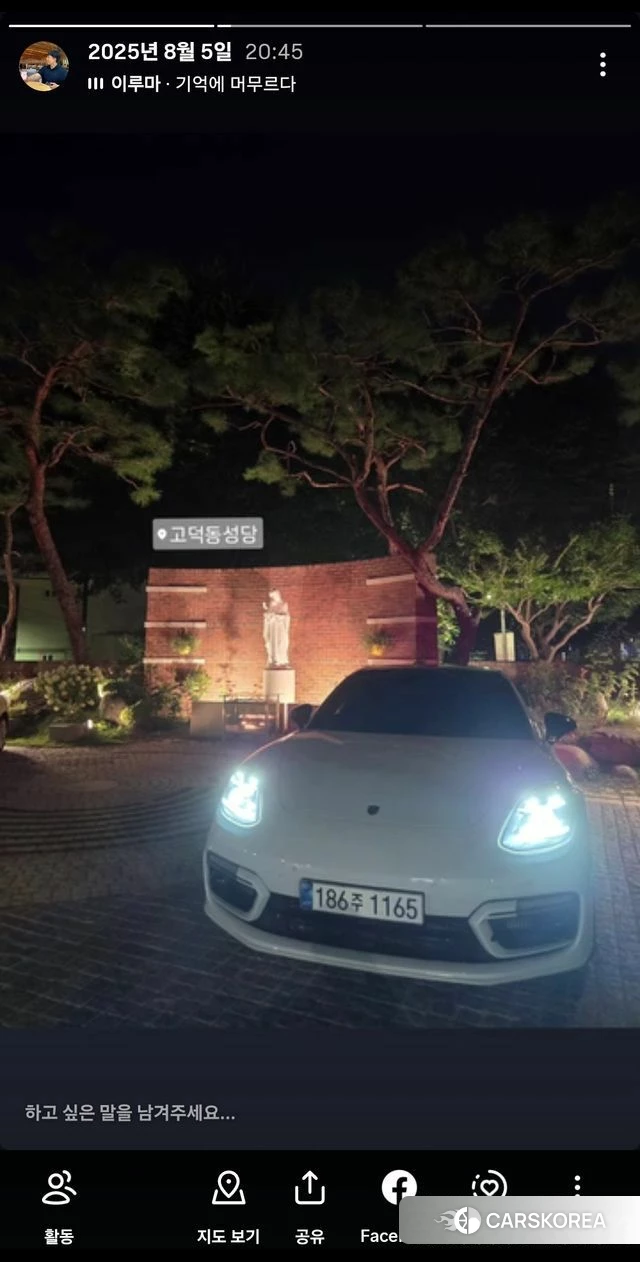 Porsche Panamera (971) id 4298850 из Кореи 7