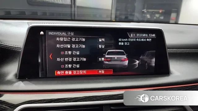 BMW 7 Series (G11) id 2986404 из Кореи 7