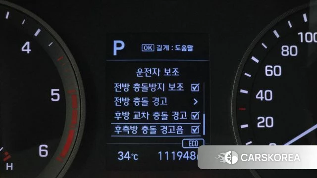 Hyundai All New Tucson id 4672560 из Кореи 7