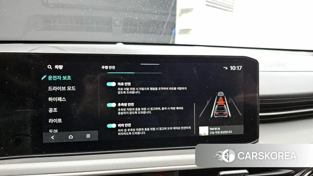 Kia The New K5 3rd generation id 3786473 из Кореи 7