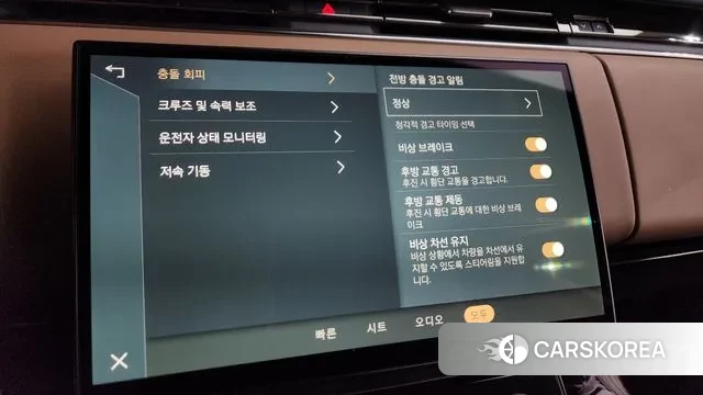 Land Rover Range Rover Sport 3rd Generation id 3452593 из Кореи 7