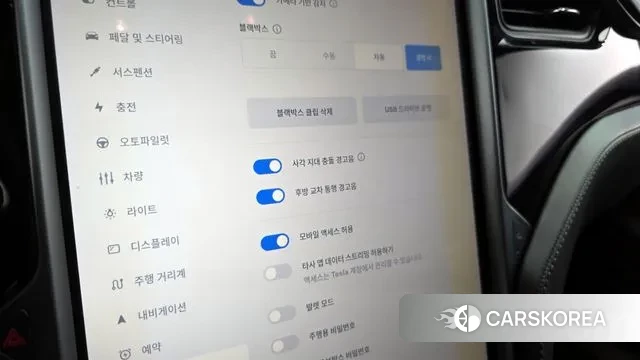 Tesla Model S id 3469780 из Кореи 7
