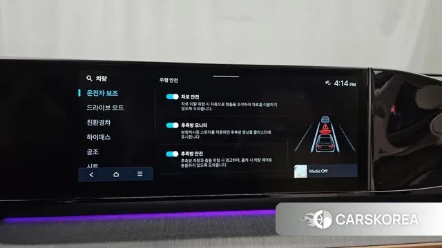 Hyundai Grandeur Hybrid (GN7) id 3447357 из Кореи 7