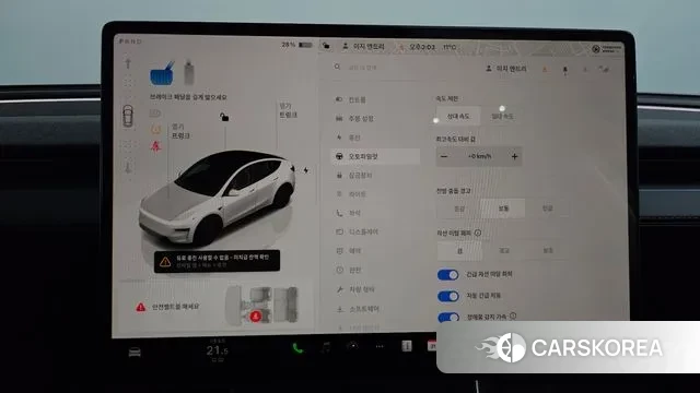Tesla Model Y id 3533180 из Кореи 7