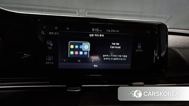 Kia Carnival 4th generation id 3389110 из Кореи 7