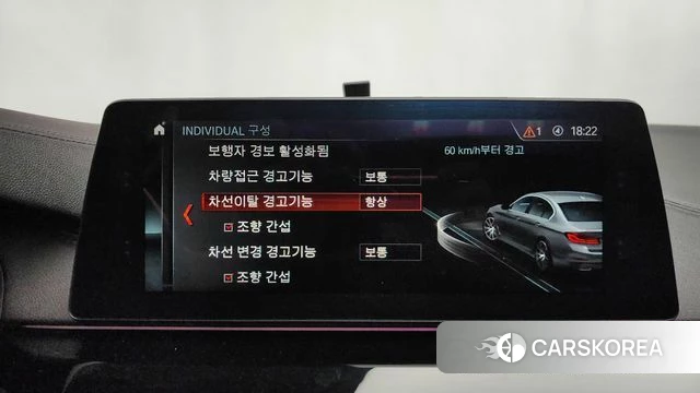 BMW 5 Series (G30) id 3966380 из Кореи 7