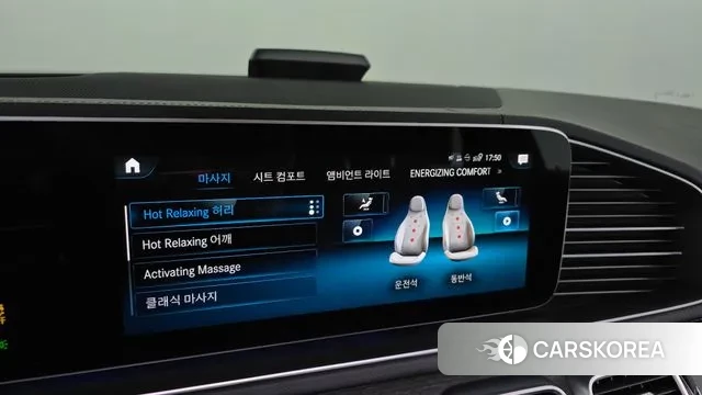 Mercedes-Benz GLS - Class X167 id 3691221 из Кореи 7