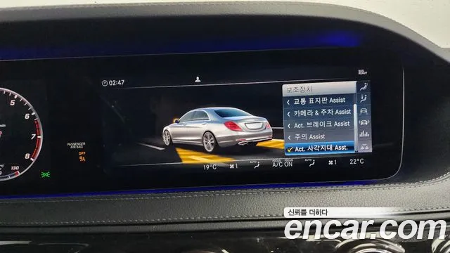 Mercedes-Benz S-Class W222 id 2706046 из Кореи 7