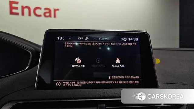 Peugeot 5008 second generation id 3725689 из Кореи 7