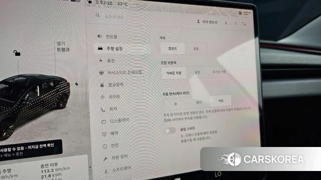 Tesla Model 3 id 4834034 из Кореи 7