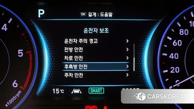 Hyundai Palisade id 3723443 из Кореи 7