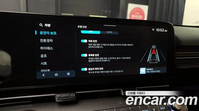 Hyundai Kona Hybrid (SX2) id 2736614 из Кореи 7