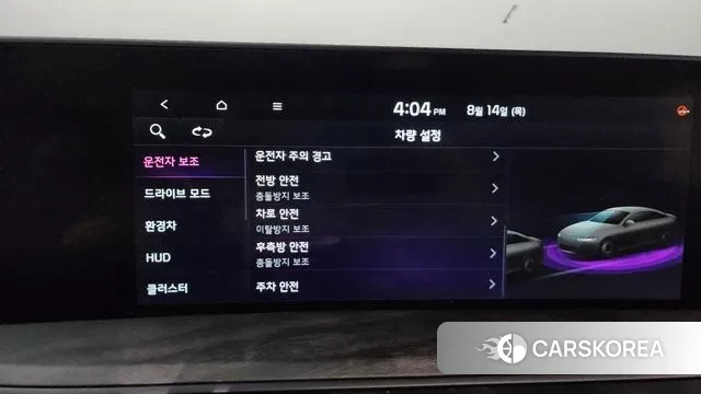 Kia K8 Hybrid id 3041364 из Кореи 7