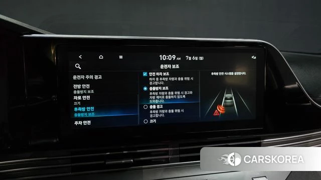 Hyundai The New Grandeur IG id 4549905 из Кореи 7