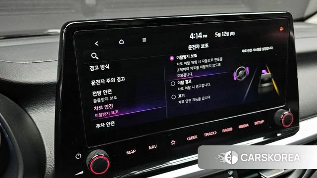 Kia The New K3 2nd generation id 4308882 из Кореи 7