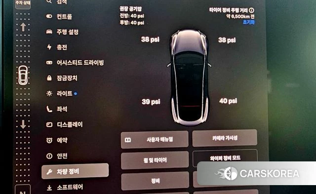 Tesla Model S id 4719525 из Кореи 7