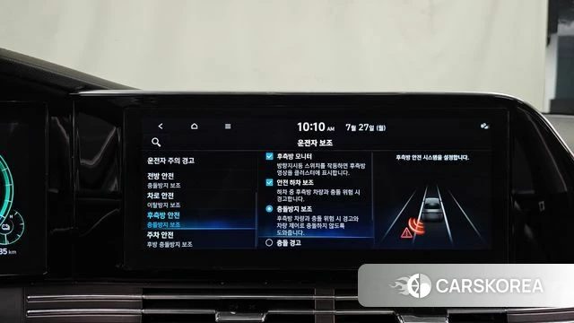 Hyundai The New Grandeur IG Hybrid id 4631413 из Кореи 7