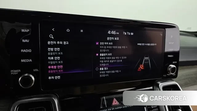 Kia Sorento 4th Generation id 2901517 из Кореи 7