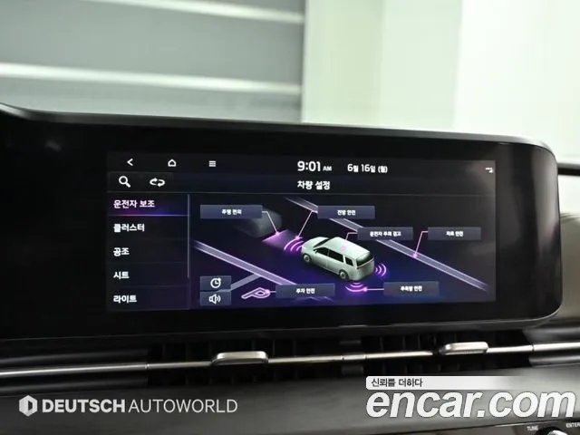 Kia Carnival 4th generation id 2854155 из Кореи 7