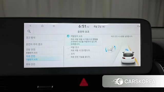 Hyundai Ionic 5 id 3877629 из Кореи 7