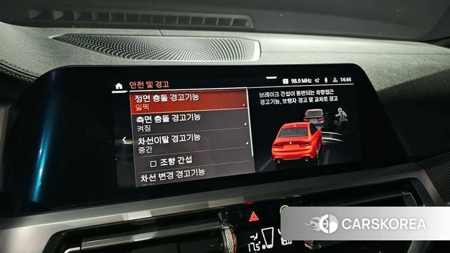 BMW 3 Series (G20) id 3828419 из Кореи 7