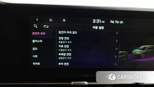 Kia Carnival 4th generation id 3885393 из Кореи 7