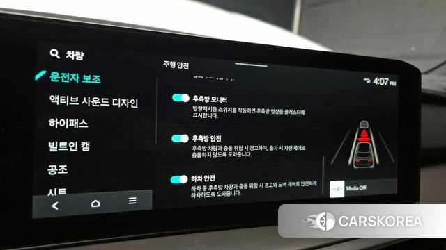 Kia The New Sorento 4th Generation id 3914670 из Кореи 7