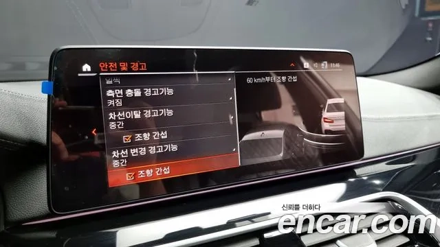 BMW 5 Series (G30) id 2955417 из Кореи 7