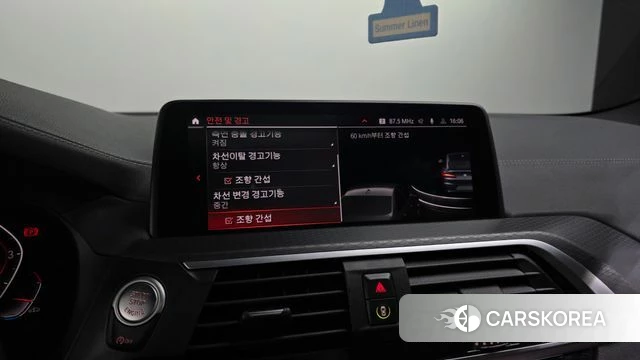 BMW X4 (G02) id 3839982 из Кореи 7