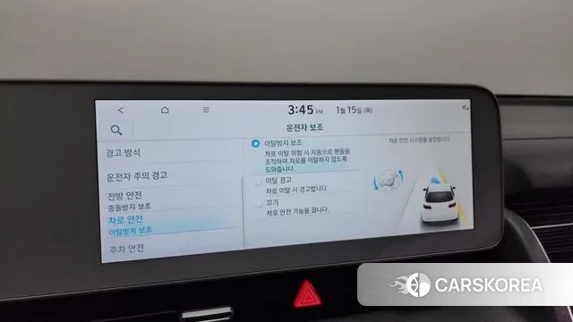 Hyundai Ionic 5 id 3586961 из Кореи 7