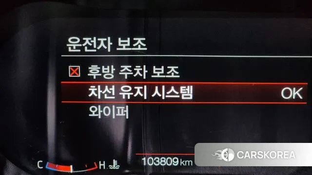 Ford Mustang id 3519870 из Кореи 7