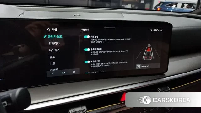 Kia The New Sorento 4th Generation id 3241296 из Кореи 7