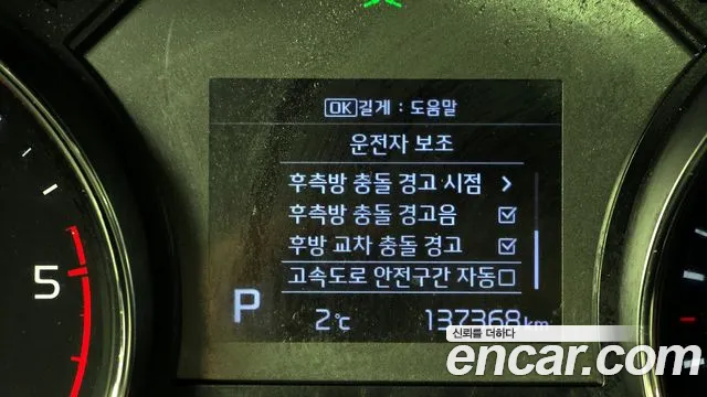 Kia The New Carnival id 2430257 из Кореи 7