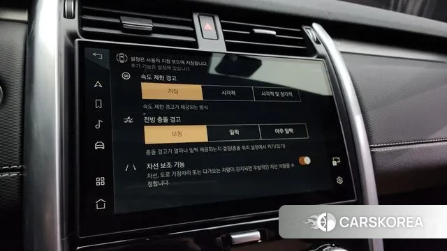 Land Rover Discovery 5 id 3466993 из Кореи 7