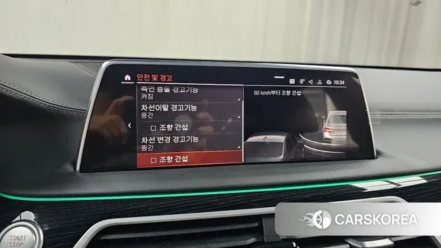 BMW 7 Series (G11) id 3468533 из Кореи 7