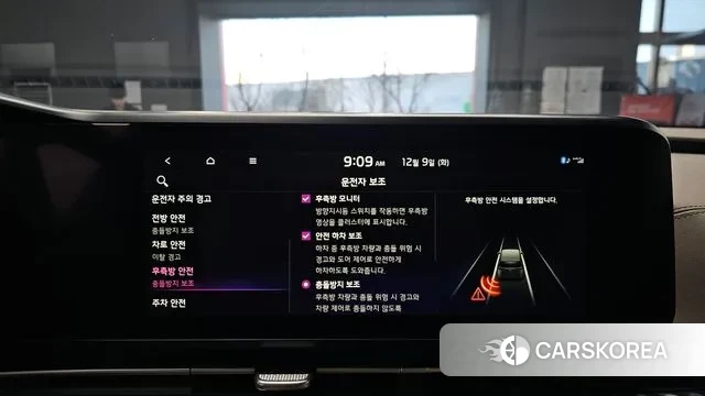 Kia Carnival 4th generation id 3458844 из Кореи 7