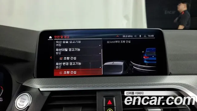 BMW X3 (G01) id 2699153 из Кореи 7