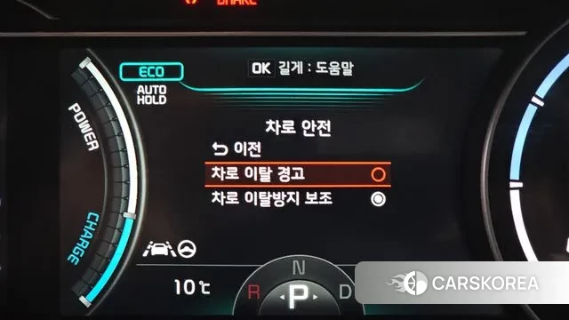 Kia Niro EV id 3498054 из Кореи 7