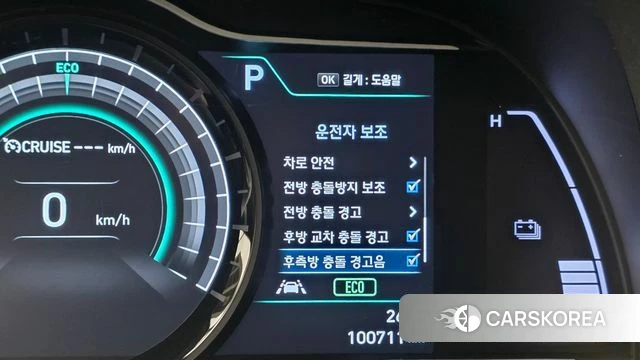 Hyundai Kona Electric id 4620006 из Кореи 7