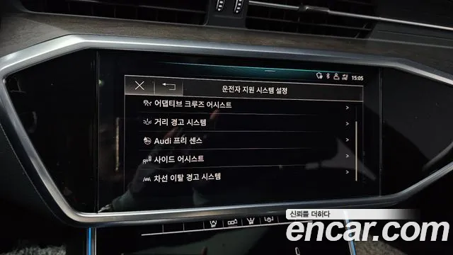 Audi A6 (C8) id 2753993 из Кореи 7