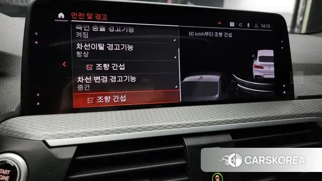 BMW X4 (G02) id 2981076 из Кореи 7