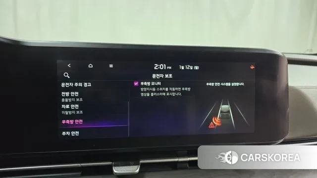 Kia Carnival 4th generation id 3573281 из Кореи 7