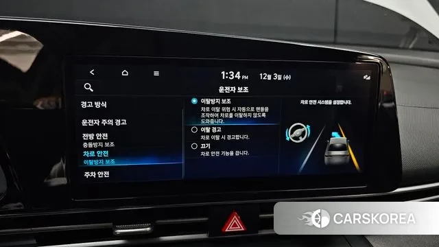 Hyundai Avante (CN7) id 3438457 из Кореи 7