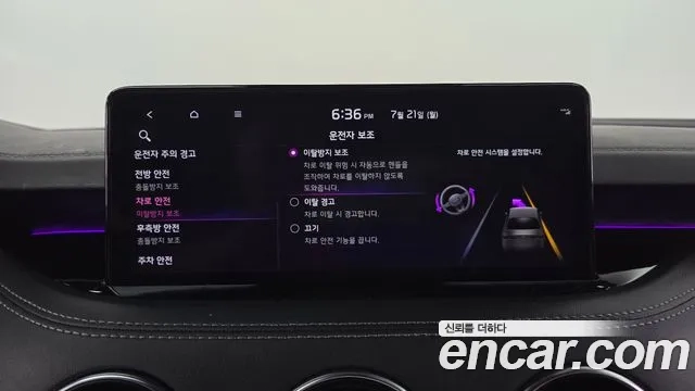 Kia Stinger Meister id 2951042 из Кореи 7