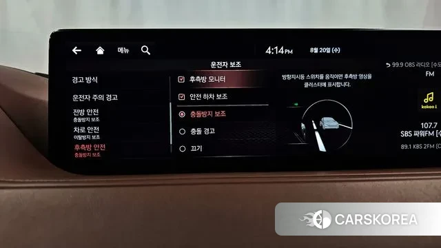 Genesis G80 (RG3) id 3054624 из Кореи 7