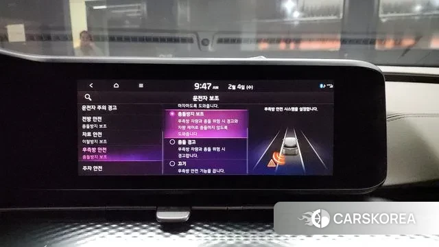 Kia Carnival 4th generation id 3655498 из Кореи 7