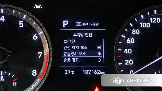 Hyundai Sonata (DN8) id 2902564 из Кореи 7