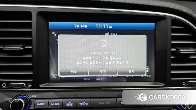 Hyundai Avante AD id 4587426 из Кореи 7