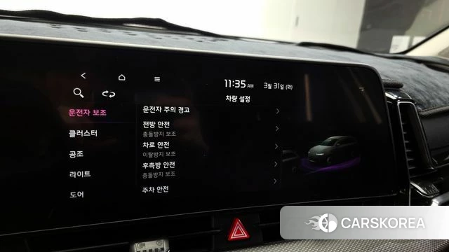 Kia Sportage 5th Generation id 3865858 из Кореи 7