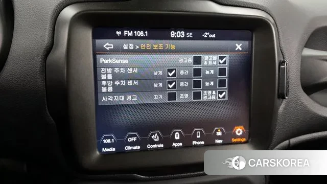 Jeep Renegade id 3561687 из Кореи 7